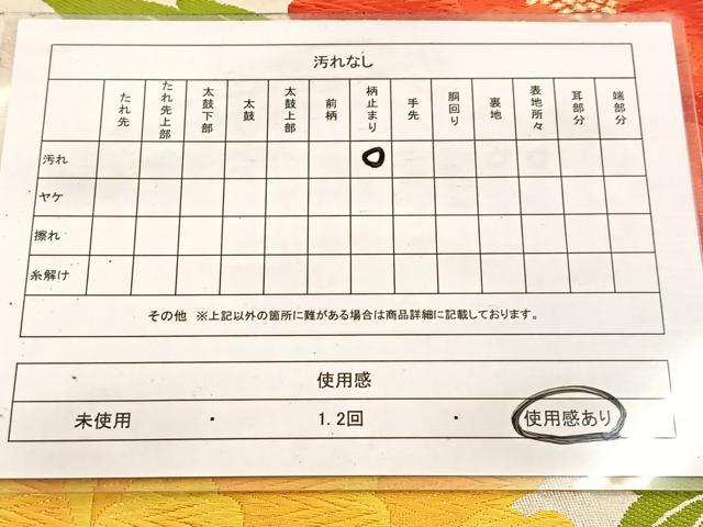 平和屋着物◎六通柄袋帯　唐織　牡丹　金銀糸　正絹　逸品　BAAV7314yc