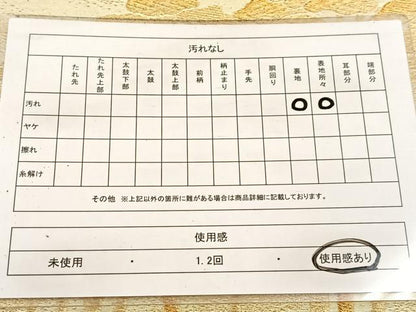 平和屋着物◎六通柄袋帯　松文　金銀糸　引箔　正絹　逸品　BAAV7315yc