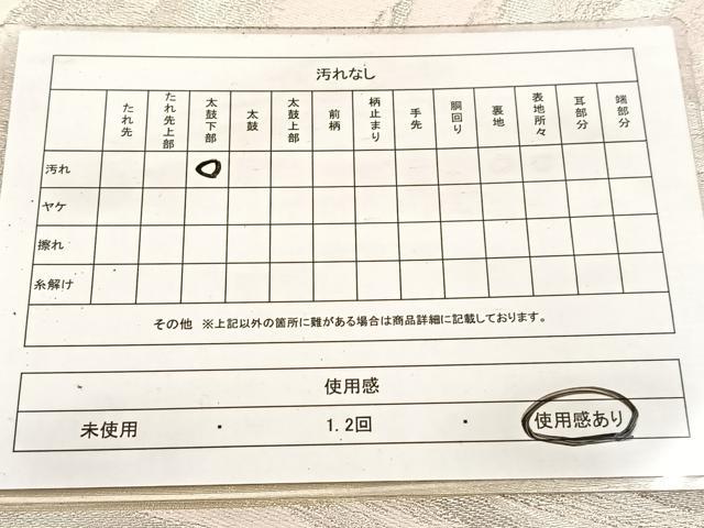 平和屋着物◎六通柄袋帯　流水文　銀糸　正絹　逸品　BAAV7316yc