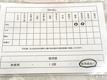 平和屋着物◎西陣　六通柄袋帯　唐織　プラチナ箔　格天井孔雀花文　正絹　逸品　BAAV7320yc