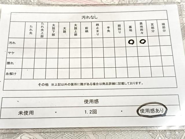 平和屋着物◎西陣　六通柄袋帯　唐織　プラチナ箔　格天井孔雀花文　正絹　逸品　BAAV7320yc