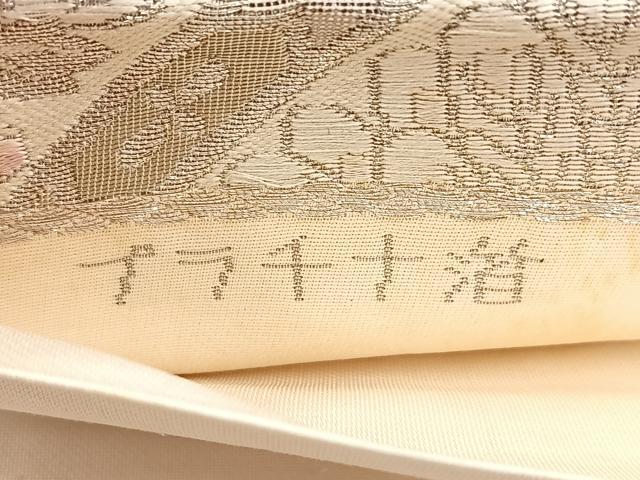 平和屋着物◎西陣　六通柄袋帯　唐織　プラチナ箔　格天井孔雀花文　正絹　逸品　BAAV7320yc