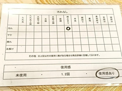 平和屋着物◎六通柄袋帯　立波文　金銀糸　正絹　逸品　BAAV7335yc