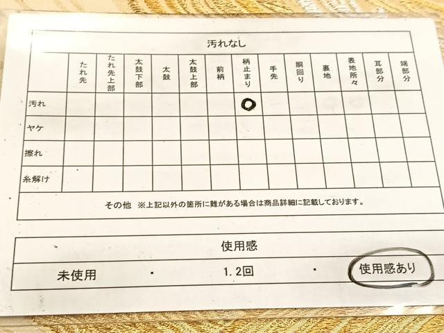 平和屋着物◎六通柄袋帯　立波文　金銀糸　正絹　逸品　BAAV7335yc