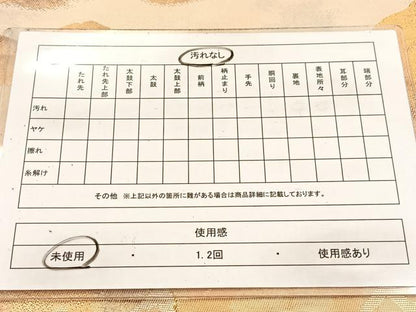 平和屋着物◎六通柄袋帯　重ね山文　金銀糸　引箔　正絹　逸品　未使用　BAAV7340yc
