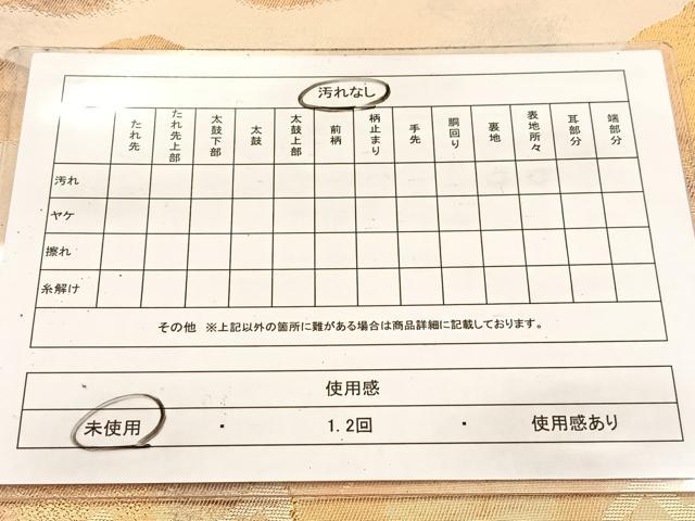 平和屋着物◎六通柄袋帯　重ね山文　金銀糸　引箔　正絹　逸品　未使用　BAAV7340yc