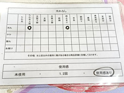 平和屋着物◎六通柄袋帯　唐織　孔雀花文　金銀糸　正絹　逸品　BAAV7341yc