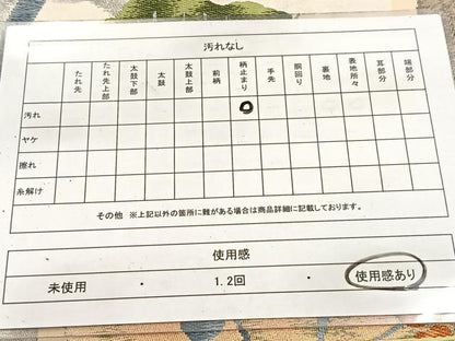 平和屋着物◎六通柄袋帯　唐織　松梅文　金銀糸　引箔　正絹　逸品　BAAV7342yc