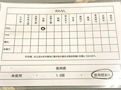 平和屋着物◎六通柄袋帯　飛鶴エ霞文　金糸　正絹　逸品　BAAV7344yc