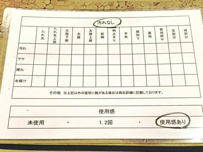 平和屋着物◎六通柄袋帯 風景樹林文 金糸 引箔 正絹 逸品 BAAV7346yc