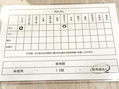 平和屋着物◎六通柄袋帯　樹林文　金銀糸　引箔　正絹　逸品　BAAV7348yc