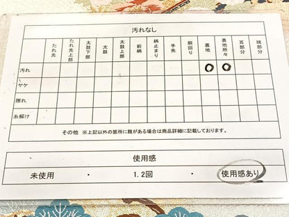 平和屋着物◎六通柄袋帯　唐織　飛鶴花車文　金銀糸　正絹　逸品　BAAV7350yc