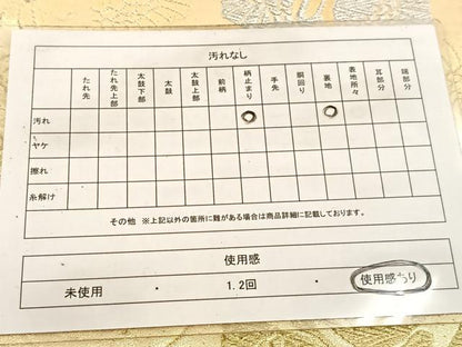 平和屋着物◎六通柄袋帯　飛鶴亀甲文　金銀糸　正絹　逸品　BAAV7352yc