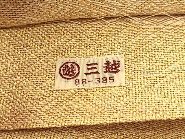平和屋着物◎佐賀錦 六通柄袋帯 鳳凰花丸文 金糸 三越扱い 正絹 逸品 BAAV7355yc