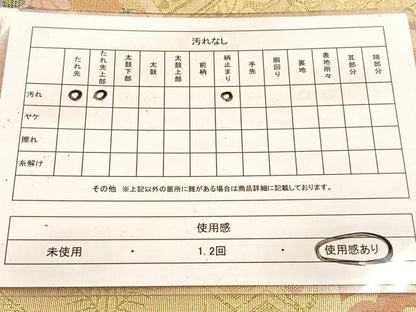 平和屋着物◎佐賀錦 六通柄袋帯 鳳凰花丸文 金糸 三越扱い 正絹 逸品 BAAV7355yc