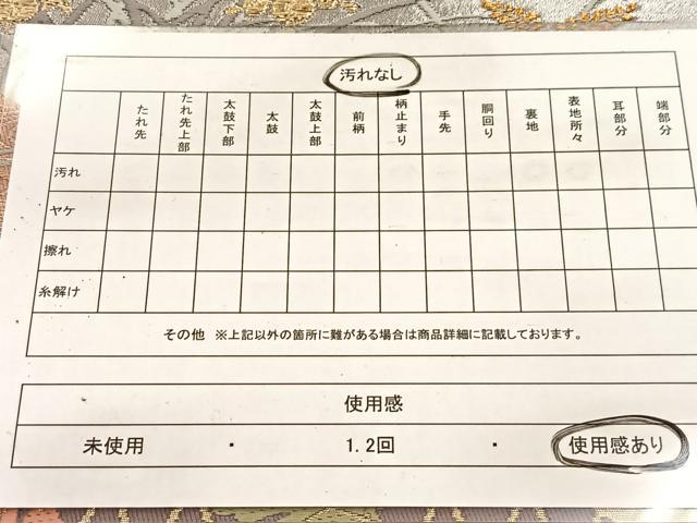 平和屋着物◎六通柄袋帯　唐織　切嵌流水秋草文　金銀糸　正絹　逸品　BAAV7358yc
