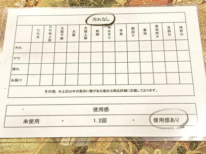平和屋着物◎六通柄袋帯 扇面小袖吉祥文 金糸 正絹 逸品 BAAV7361yc