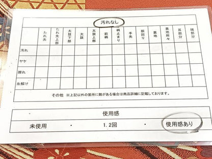 平和屋着物◎六通柄袋帯　唐織　扇面花文　金糸　正絹　逸品　BAAV7365yc