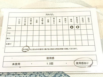 平和屋着物◎六通柄袋帯　唐織　向かい鳥重ね山文　銀糸　正絹　逸品　BAAV7366yc