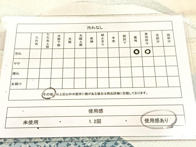 平和屋着物◎六通柄袋帯　唐織　向かい鳥重ね山文　銀糸　正絹　逸品　BAAV7366yc