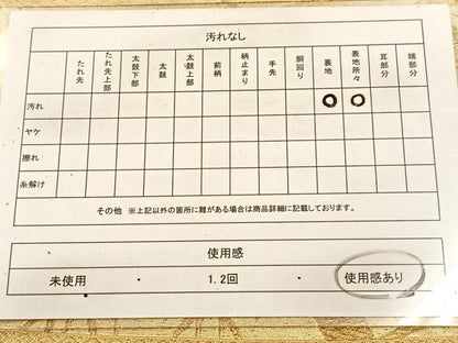 平和屋着物◎六通柄袋帯　唐織　地紙笹竹文　金銀糸　引箔　正絹　逸品　BAAV7367yc