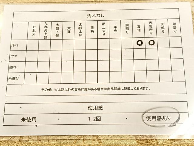 平和屋着物◎六通柄袋帯　唐織　地紙笹竹文　金銀糸　引箔　正絹　逸品　BAAV7367yc