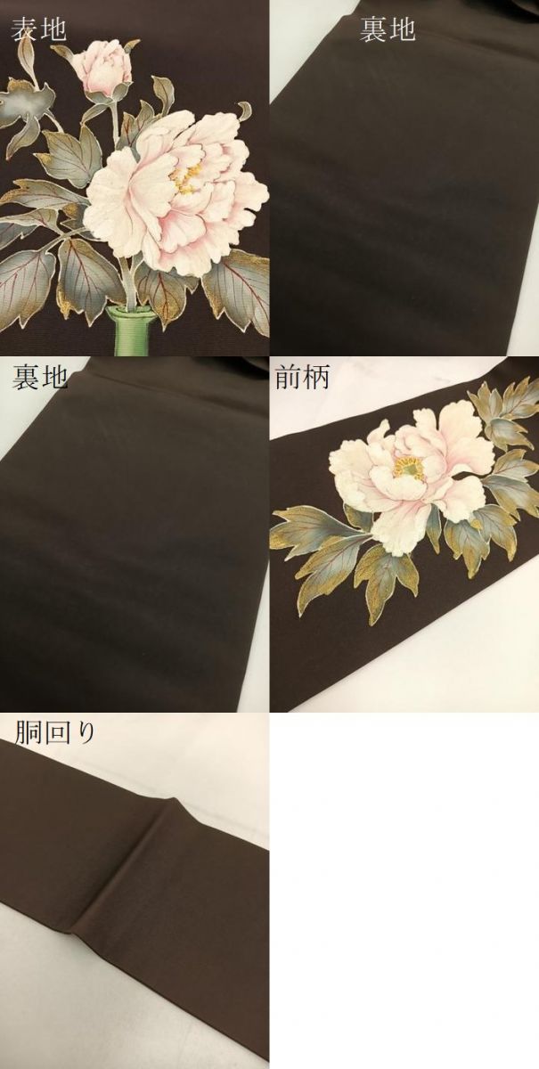 平和屋着物●塩瀬 九寸名古屋帯 手描き 陶器牡丹文 黒地 金彩 正絹 逸品 BAAV7372yc