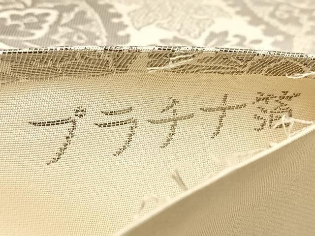 平和屋着物◎六通柄 本袋帯 手織箔 プラチナ箔 更紗花文 正絹 逸品 BAAV7379yc
