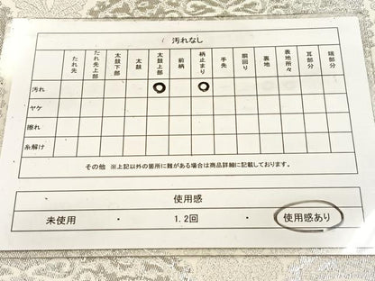 平和屋着物◎六通柄 本袋帯 手織箔 プラチナ箔 更紗花文 正絹 逸品 BAAV7379yc