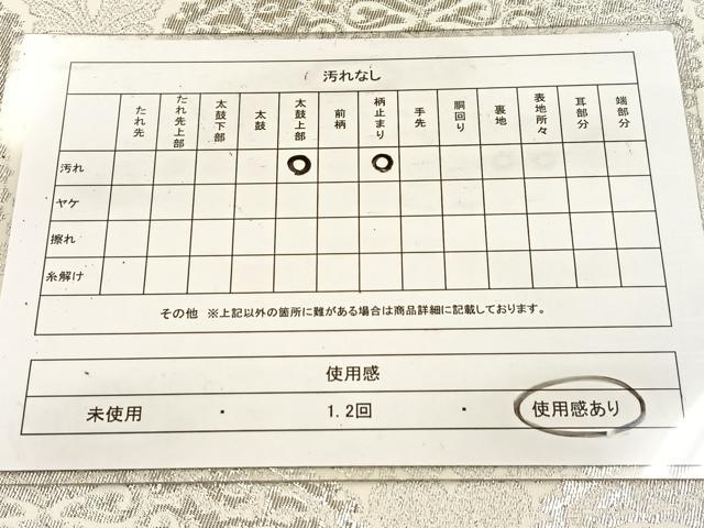 平和屋着物◎六通柄 本袋帯 手織箔 プラチナ箔 更紗花文 正絹 逸品 BAAV7379yc