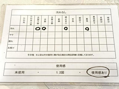 平和屋着物◎六通柄袋帯　唐織　名物裂　名錦遣芳文　金銀糸　正絹　逸品　BAAV7382yc