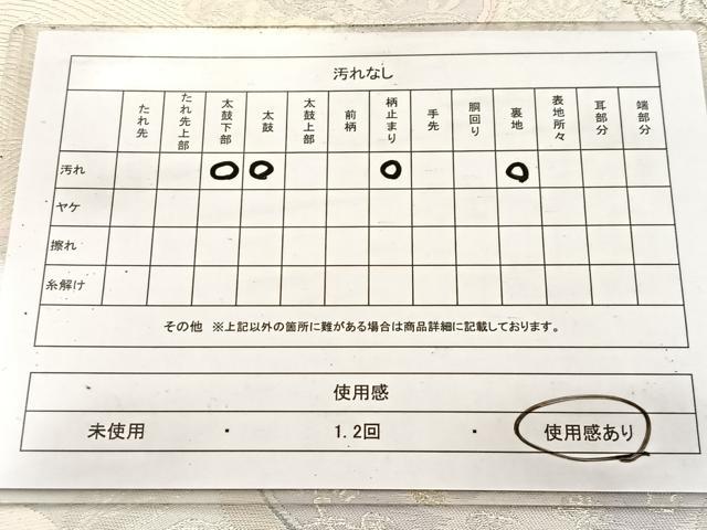 平和屋着物◎六通柄袋帯　唐織　名物裂　名錦遣芳文　金銀糸　正絹　逸品　BAAV7382yc