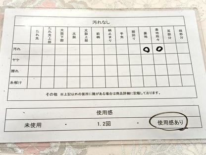 平和屋着物◎西陣　六通柄袋帯　唐織　正倉院花文　銀糸　正絹　逸品　BAAV7383yc