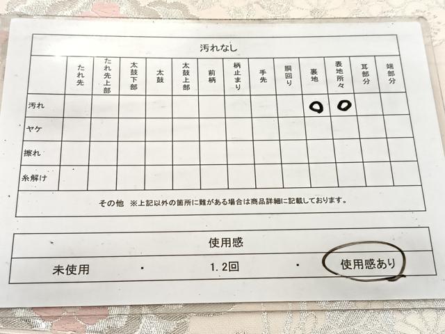 平和屋着物◎西陣　六通柄袋帯　唐織　正倉院花文　銀糸　正絹　逸品　BAAV7383yc
