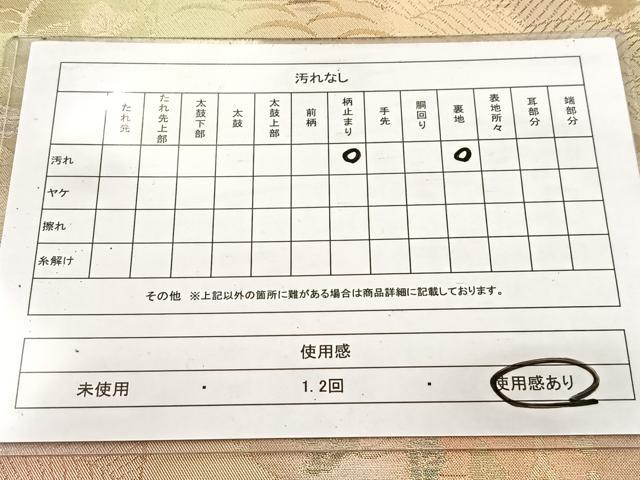平和屋着物◎六通柄袋帯　向かい鳳凰更紗花文　金銀糸　引箔　正絹　逸品　BAAV7386yc