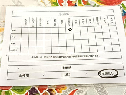 平和屋着物◎六通柄袋帯　唐織　立涌正倉院花文　金銀糸　正絹　逸品　BAAV7387yc
