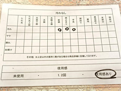 平和屋着物◎六通柄袋帯　道長正倉院花文　金銀糸　正絹　逸品　BAAV7388yc
