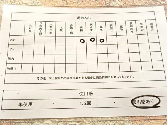 平和屋着物◎六通柄袋帯　道長正倉院花文　金銀糸　正絹　逸品　BAAV7388yc