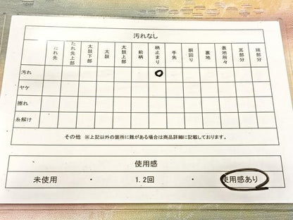 平和屋着物◎六通柄袋帯　風景文　金銀糸　引箔　正絹　逸品　BAAV7389yc