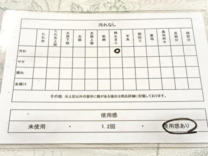 平和屋着物◎六通柄袋帯　唐織　プラチナ箔　流水花文　正絹　逸品　BAAV7390yc