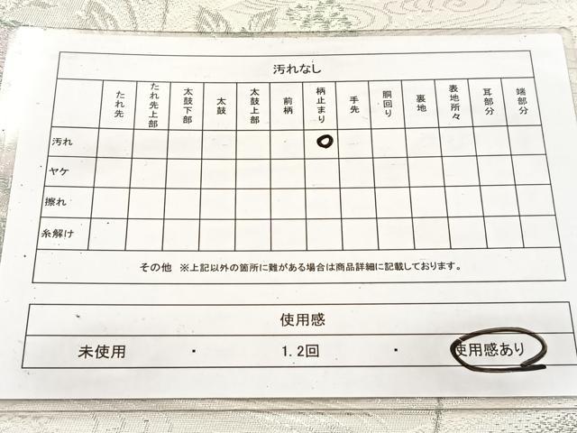 平和屋着物◎六通柄袋帯　唐織　プラチナ箔　流水花文　正絹　逸品　BAAV7390yc