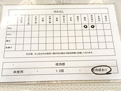 平和屋着物◎六通柄袋帯　唐織　菱天井花文　銀糸　正絹　逸品　BAAV7391yc