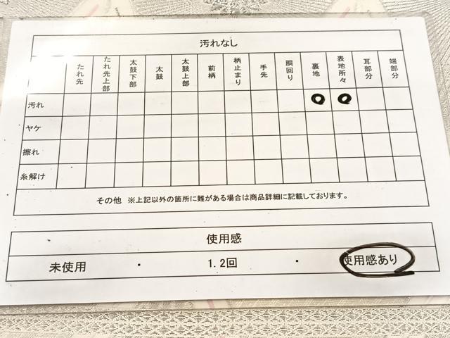 平和屋着物◎六通柄袋帯　唐織　菱天井花文　銀糸　正絹　逸品　BAAV7391yc