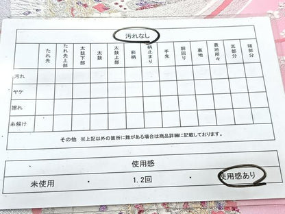 平和屋着物◎六通柄袋帯　唐織　鳳凰花文　金銀糸　正絹　逸品　BAAV7392yc