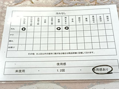 平和屋着物◎六通柄袋帯　唐織　風景樹林文　金銀糸　正絹　逸品　BAAV7393yc
