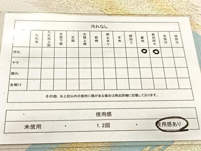 平和屋着物◎太鼓柄袋帯　綴れ　重ね山風景文　金銀糸　正絹　逸品　BAAV7396yc