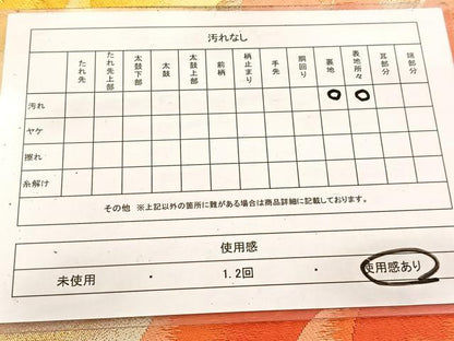 平和屋着物◎六通柄袋帯　唐織　草花文　金糸　正絹　逸品　BAAV7397yc