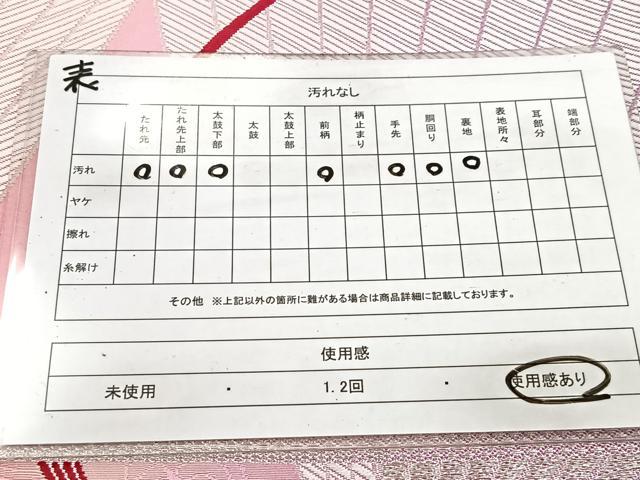 平和屋着物◎両面　全通柄袋帯　唐織　舞蝶結び紐文　金銀糸　正絹　逸品　BAAV7398yc