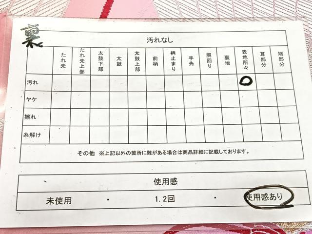 平和屋着物◎両面　全通柄袋帯　唐織　舞蝶結び紐文　金銀糸　正絹　逸品　BAAV7398yc
