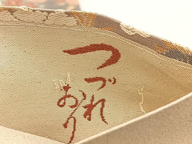 平和屋着物◎六通柄袋帯　唐織　つづれおり　花蝶文　金銀糸　正絹　逸品　BAAV7401yc